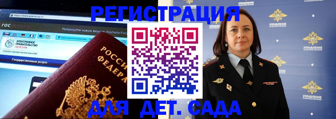 пропишу в квартире в Магадане