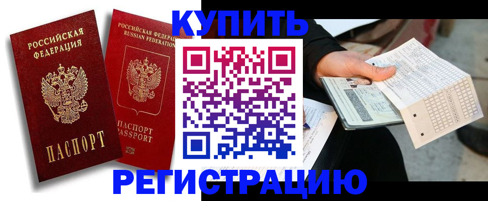 найти адрес прописки в Магадане