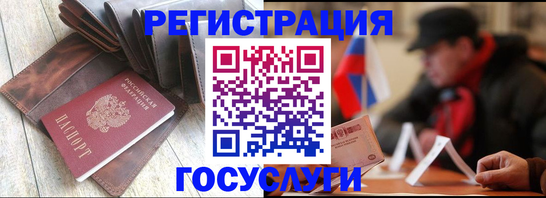 временная регистрация собственник в Магадане